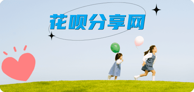 套信用卡信用卡白条24小时在线接单诚信商家_达人服务平台